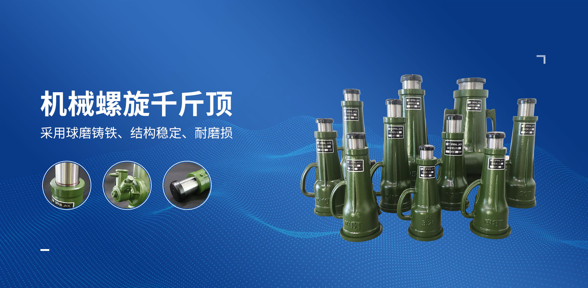 草莓色视频在线观看千斤顶