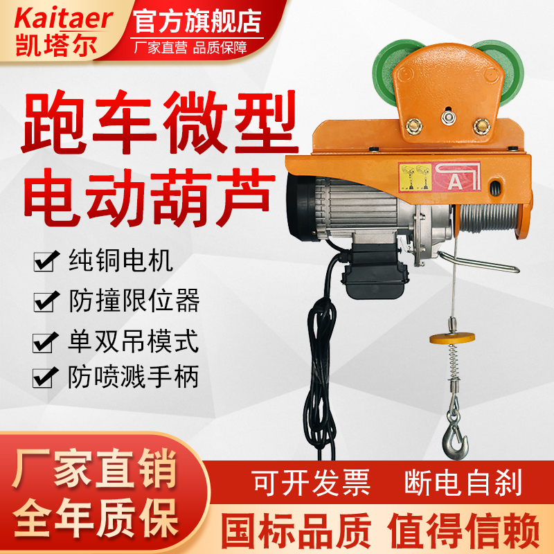 草莓色视频在线观看运行式跑车微型电动草莓视频在线看成套设备支持定制
